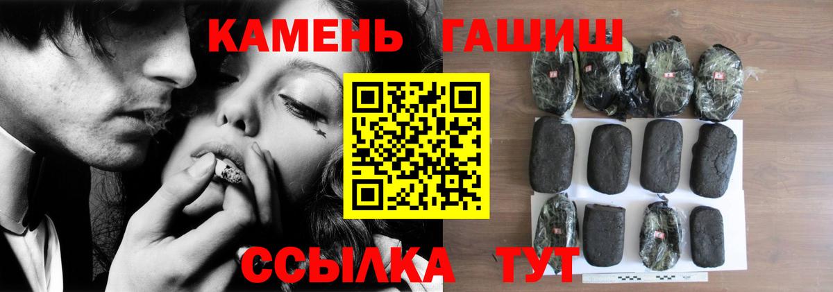 Ачхой-Мартан  Гашиш VHQ  Вход с VPN  ГАШ VHQ 