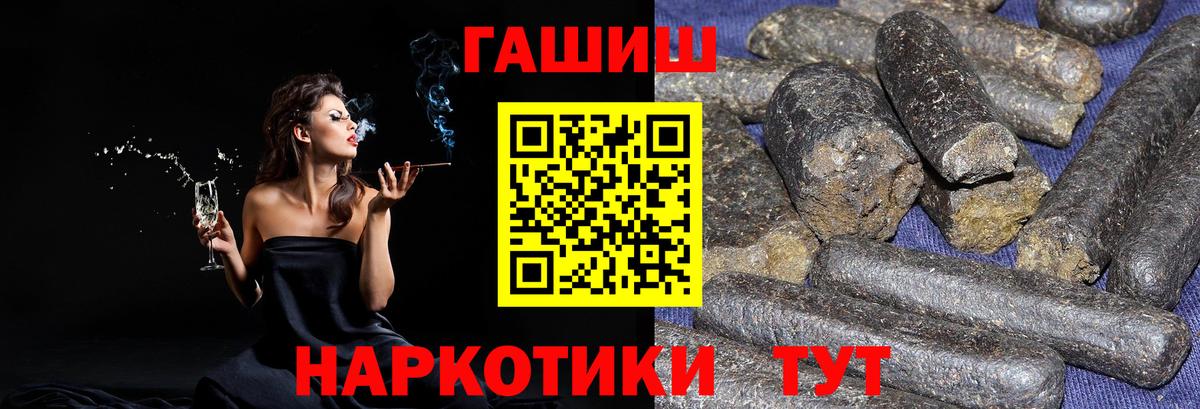 ГАШ Изолятор Ачхой-Мартан