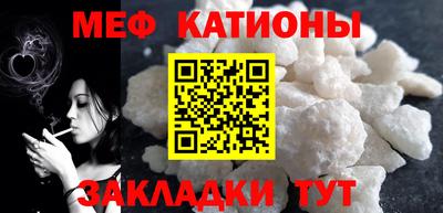 ALPHA-PVP Кузнецк
