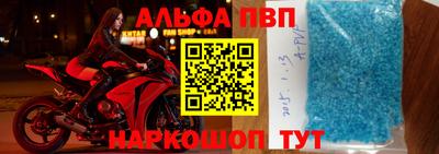 молекула духа Кудрово