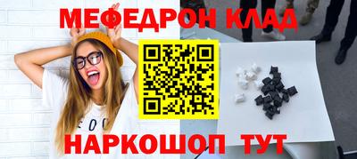 ALPHA-PVP Кузнецк