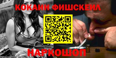 молекула духа Кудрово