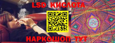 молекула духа Кудрово