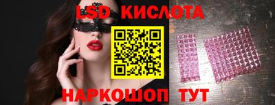 молекула духа Кудрово