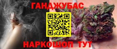 ALPHA-PVP Кузнецк