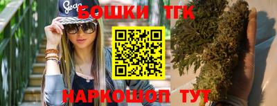 молекула духа Кудрово