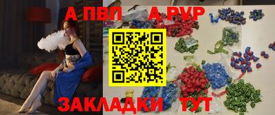 молекула духа Кудрово