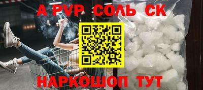 молекула духа Кудрово