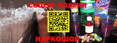 ALPHA-PVP Кузнецк