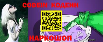 молекула духа Кудрово