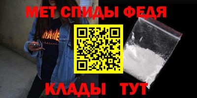 ALPHA-PVP Кузнецк