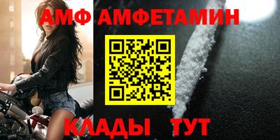 ALPHA-PVP Кузнецк