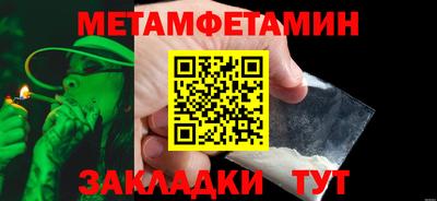 молекула духа Кудрово