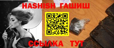 молекула духа Кудрово