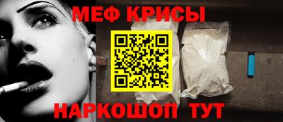 ALPHA-PVP Кузнецк