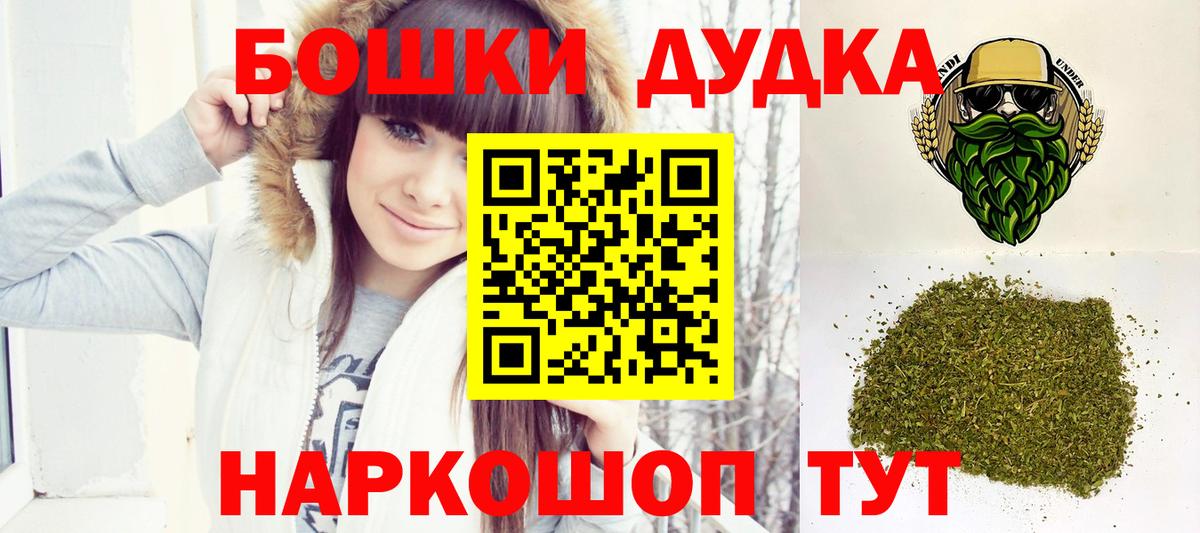 Конопля конопля  Вход с VPN  Ачхой-Мартан  Марихуана Bruce Banner  Бошки Шишки Ganja 