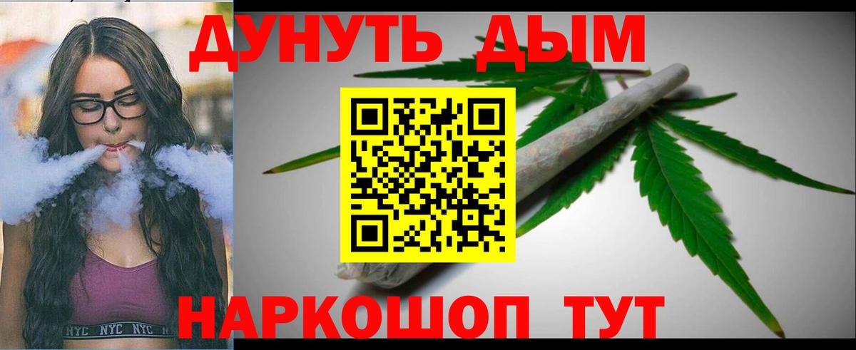 МАРИХУАНА White Widow Ачхой-Мартан